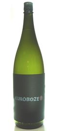 KUROBOZE 麦