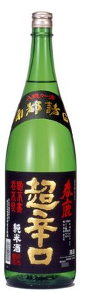春鹿　純米　超辛口