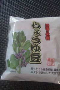 四国　醤油空豆