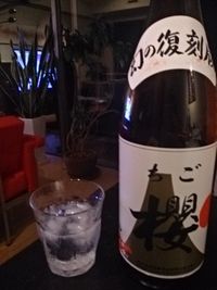 ちご桜 ちご桜