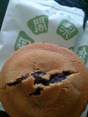 阿闇梨餅