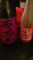 赤兎馬と梅酒