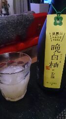 ゆず焼酎