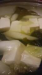 湯豆腐 湯豆腐