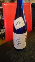 龍宮原酒らんかん 龍宮原酒らんかん