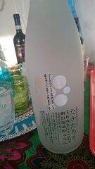 たかたろう2 たかたろう2
