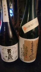 貴匠蔵と黒糖焼酎