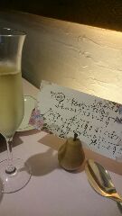 結婚記念日ディナー泡で乾杯