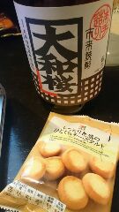 セブンイレブン菓子と焼酎