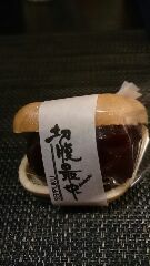 切腹最中 切腹最中