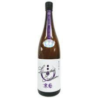 寒菊