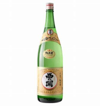 西の関