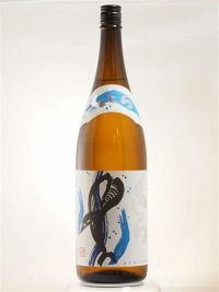 くじらのボトル新焼酎
