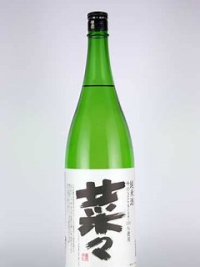 瑞鷹