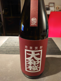 大和桜紅 大和桜紅