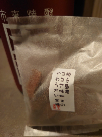 やわらかい黒糖 やわらかい黒糖