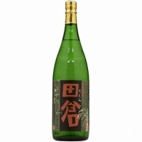 田倉