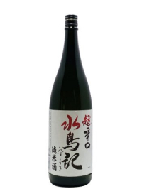 水鳥記