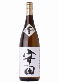 安田