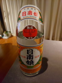 菜花の酒粕和え