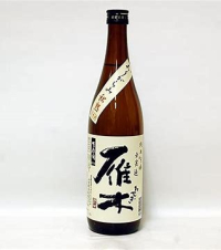 雁木