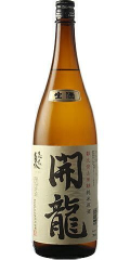 開龍