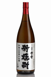 全量新焼酎