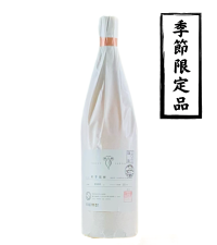 紅芋混植