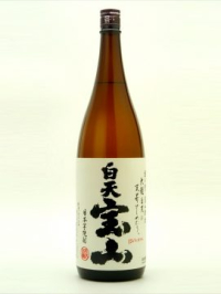 白天宝山