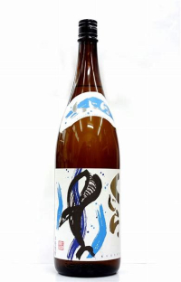 くじらのボトル新焼酎