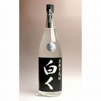 白く