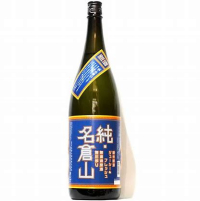 名倉山