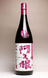 新酒無濾過阿久根