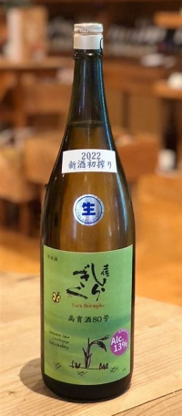 土佐しらぎく
