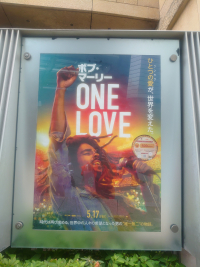 ボブ　One Love