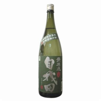 自我田