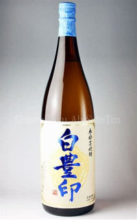 宝山白豊