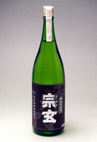 宗玄