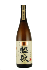 謳歌
