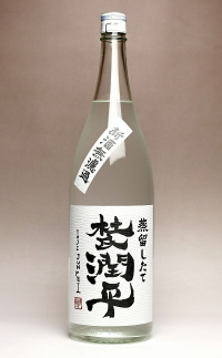 杜氏潤平蒸留したて